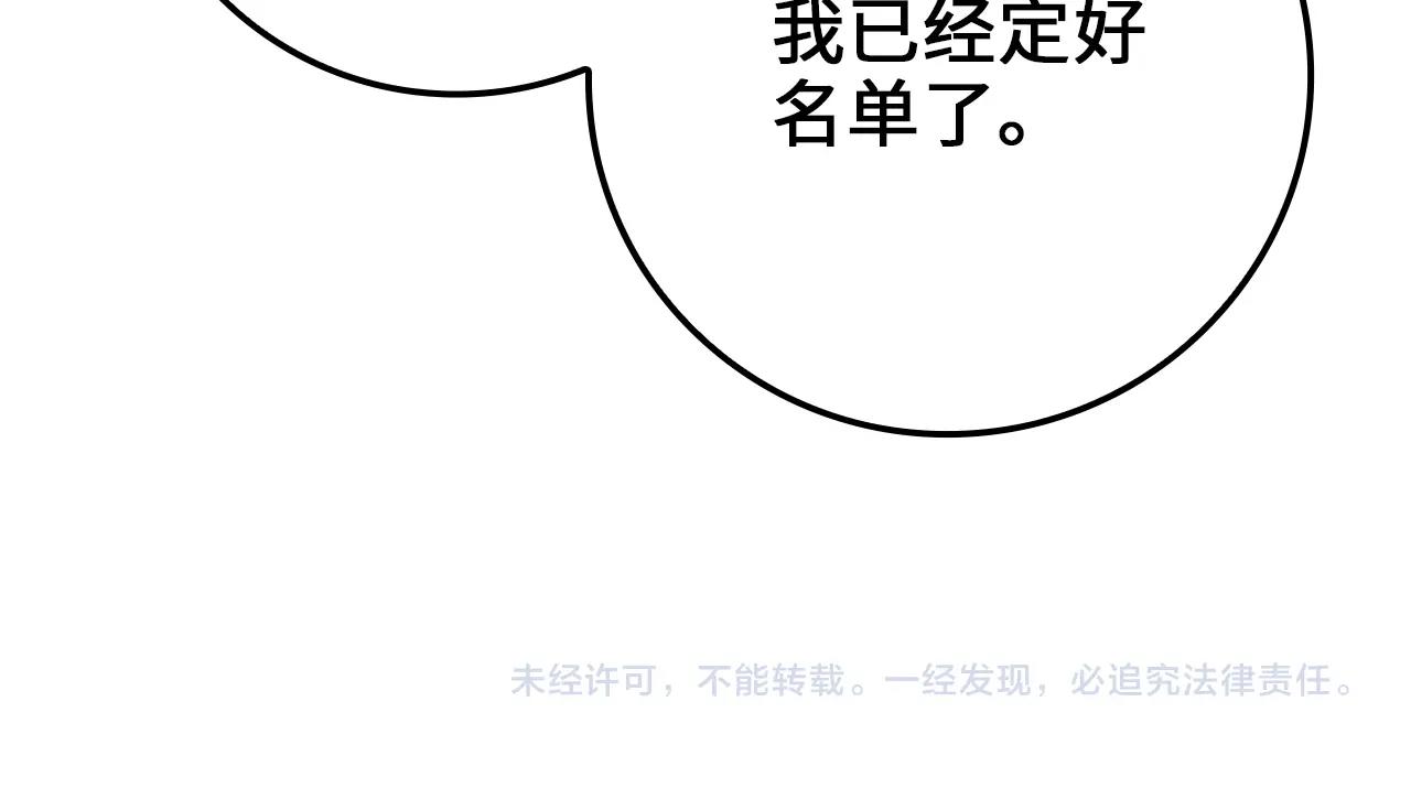 第 190 页
