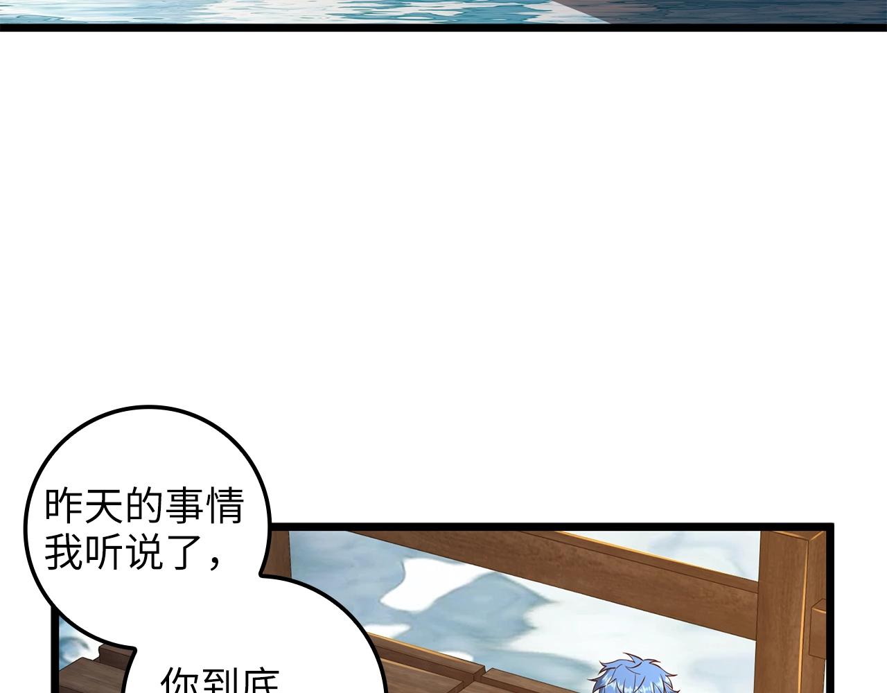 第 73 页