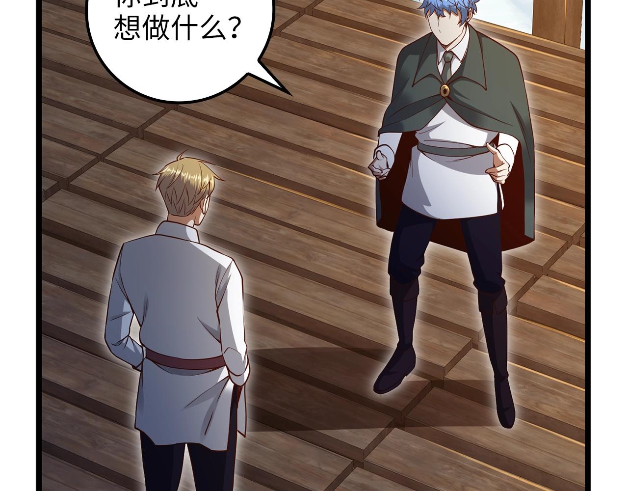 第 74 页