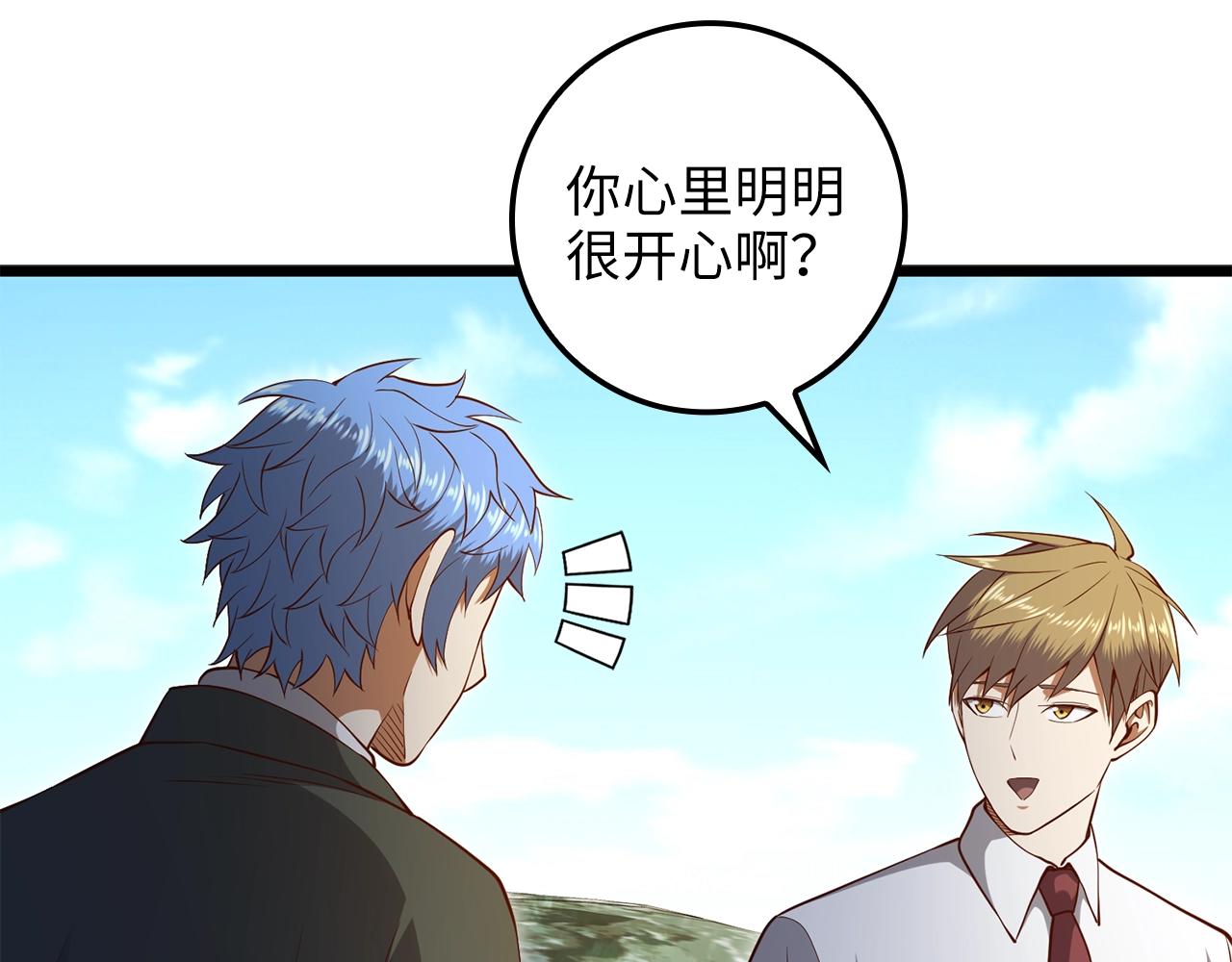 第 76 页