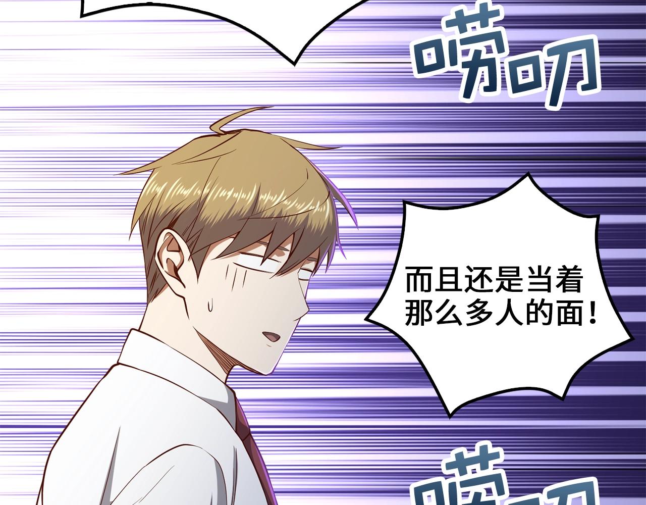第 85 页