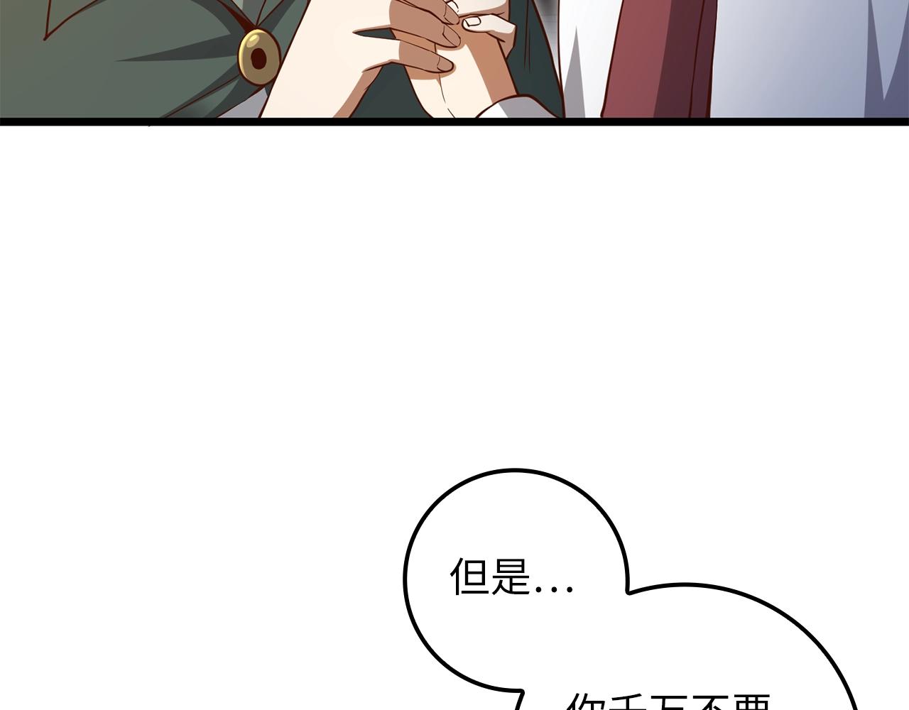 第 92 页