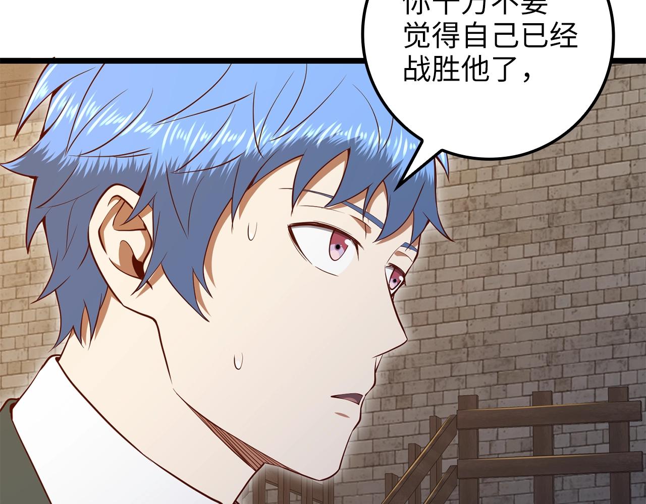 第 93 页