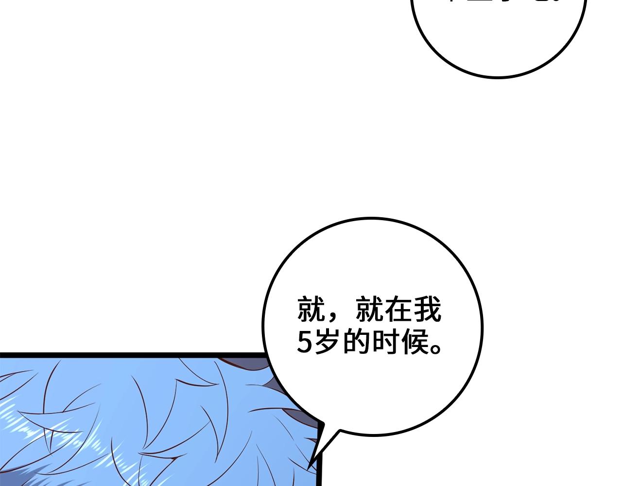 第 97 页