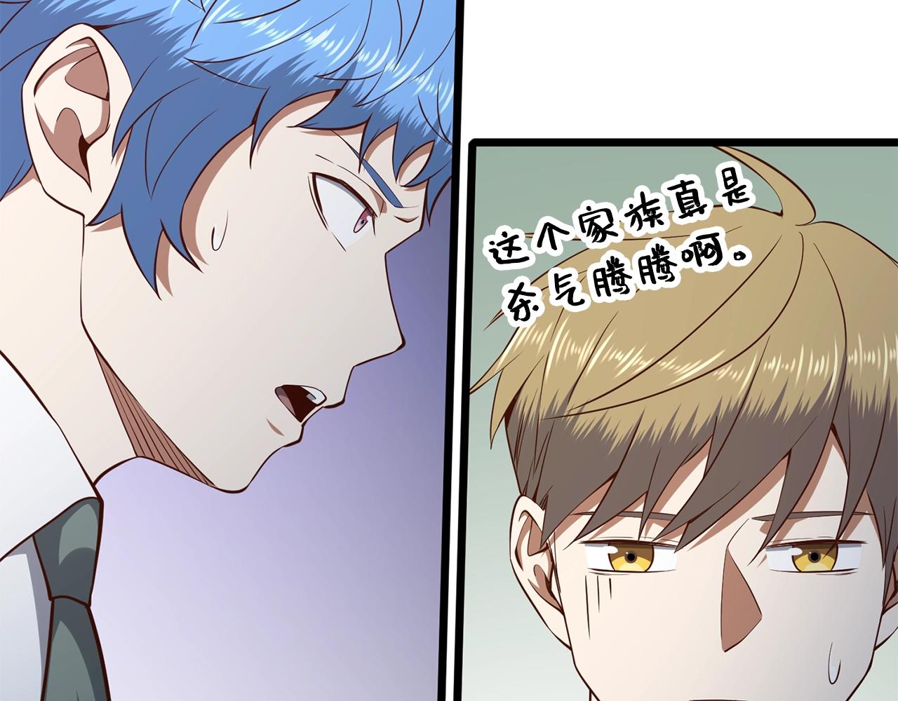 第 98 页