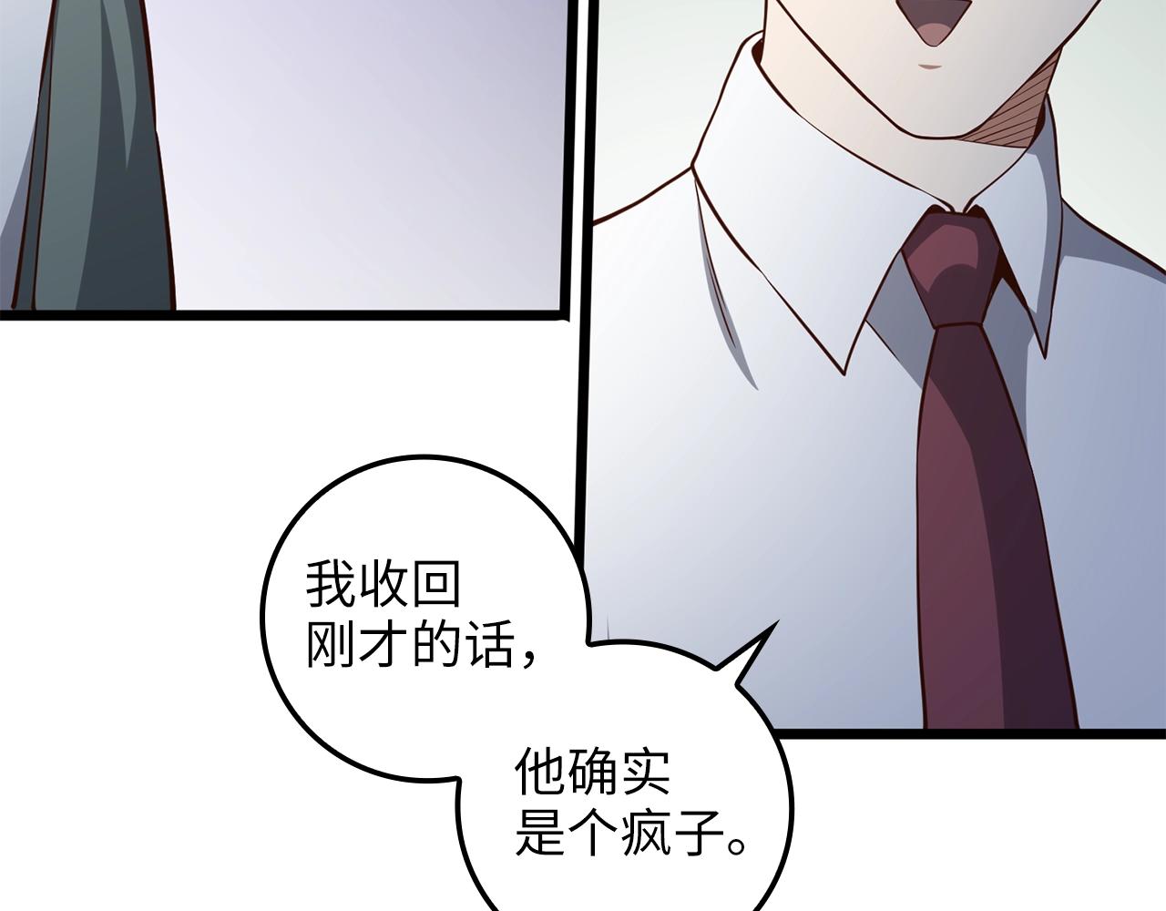 第 99 页