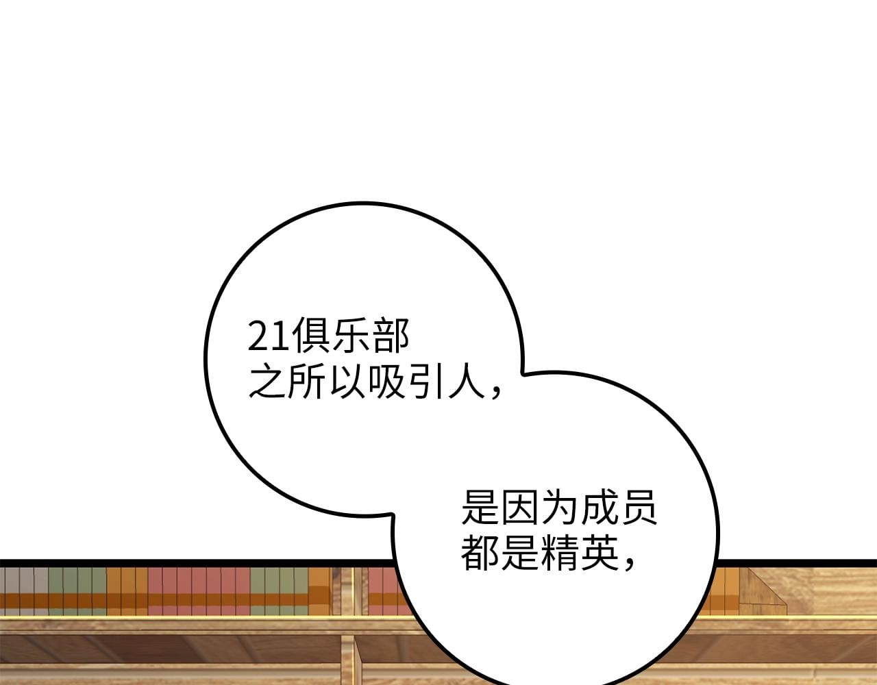 第 100 页