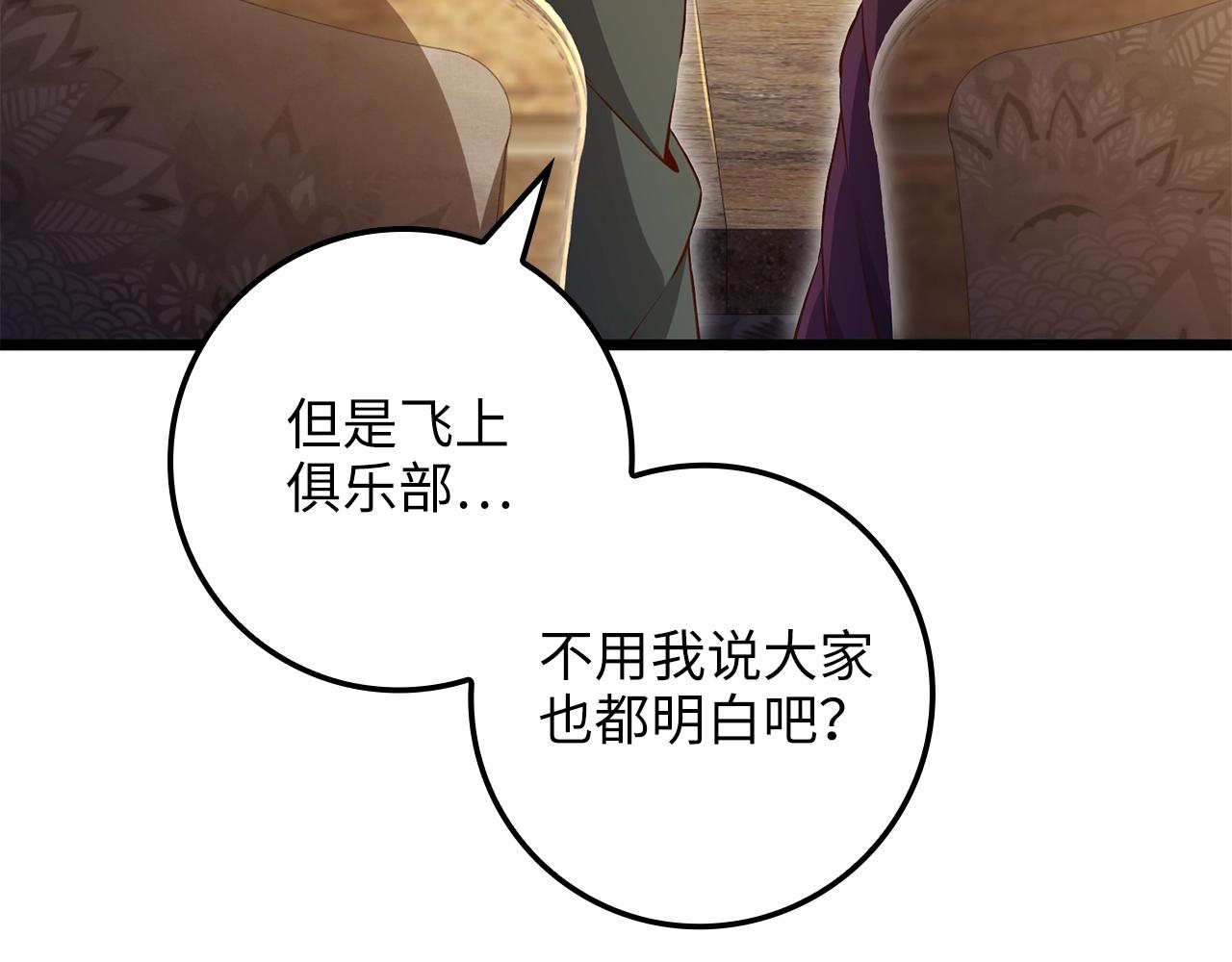 第 102 页