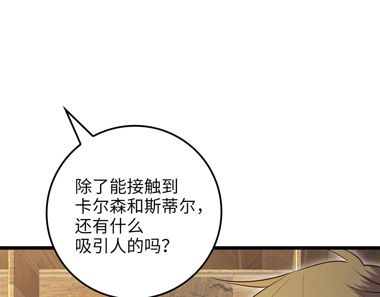 第 103 页