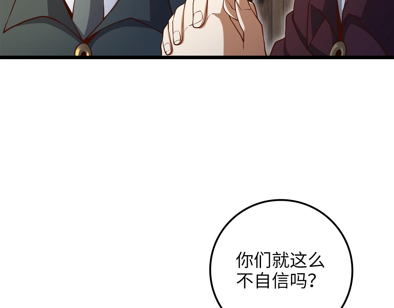 第 105 页