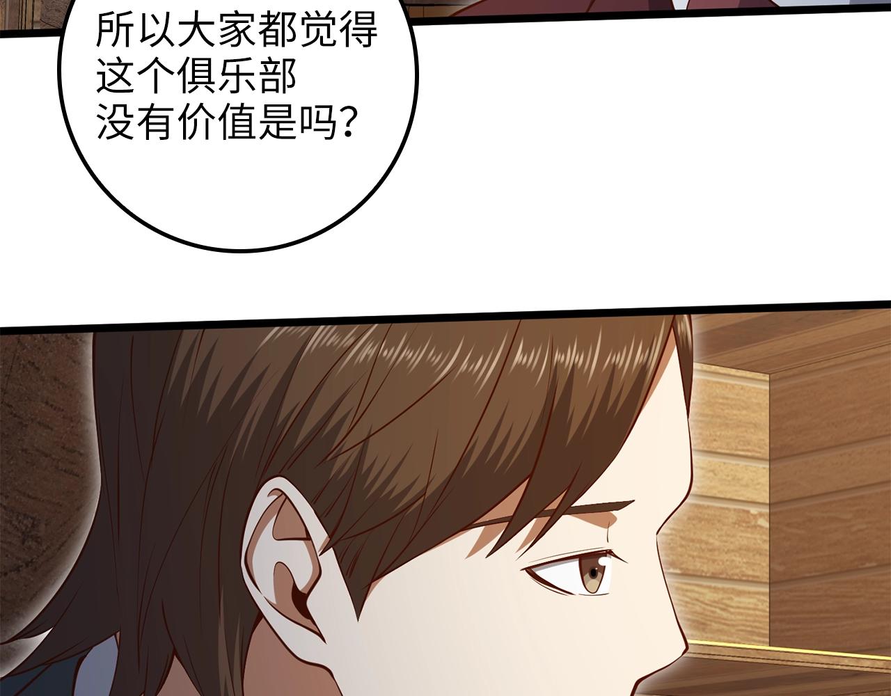 第 107 页