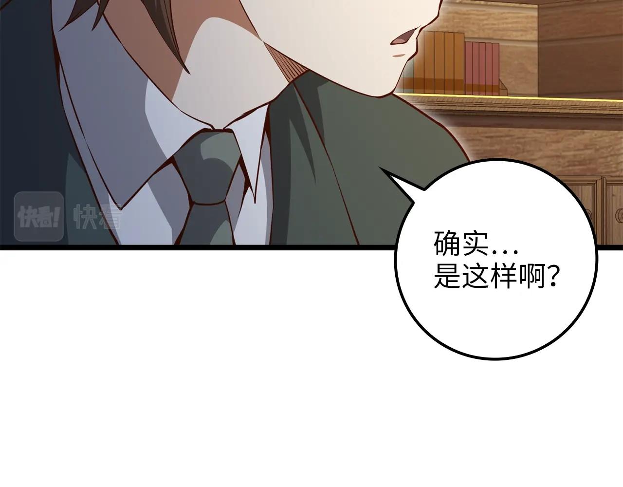 第 108 页