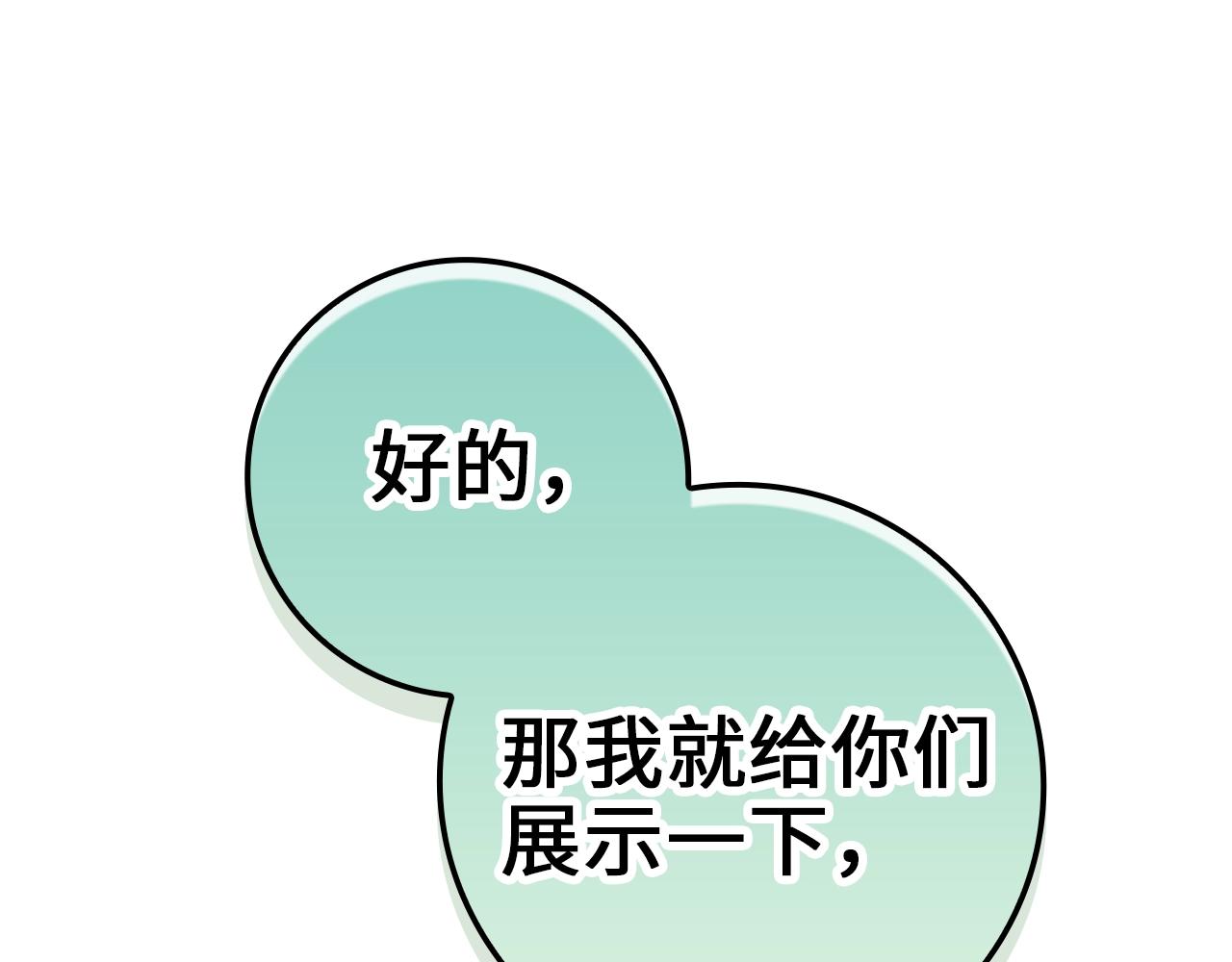 第 109 页