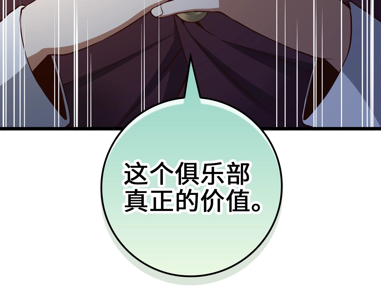 第 112 页