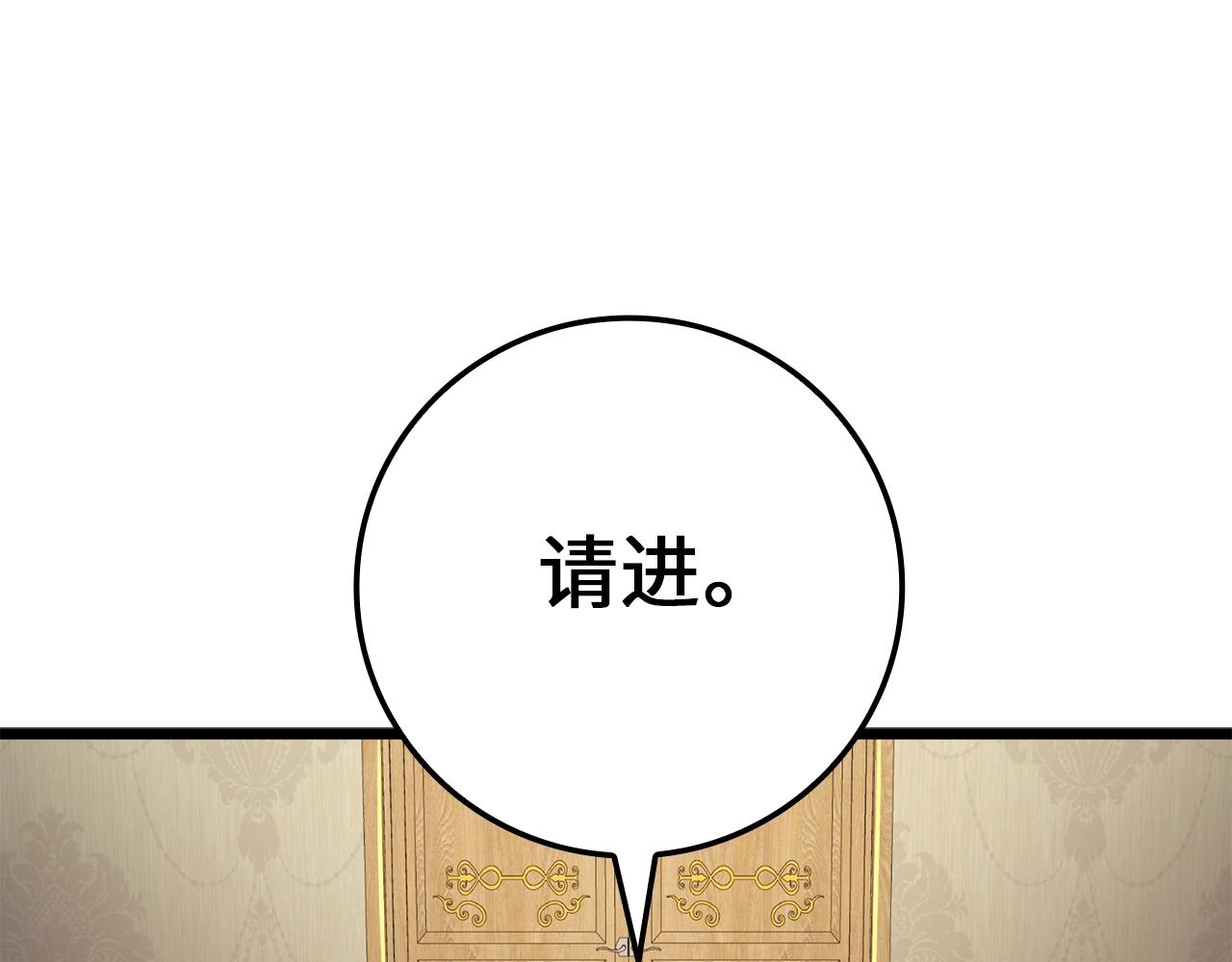 第 114 页
