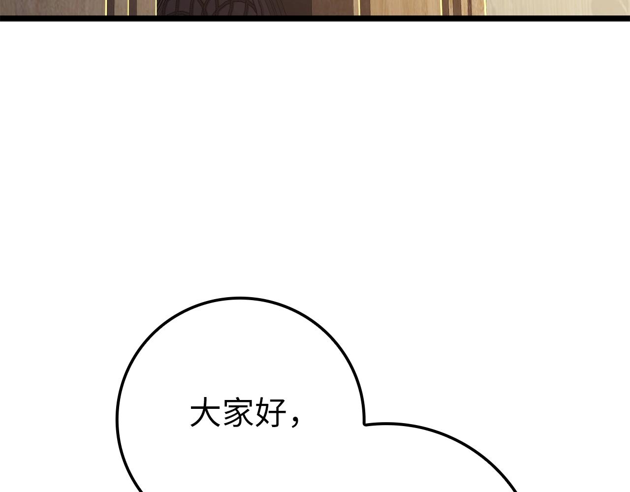 第 118 页