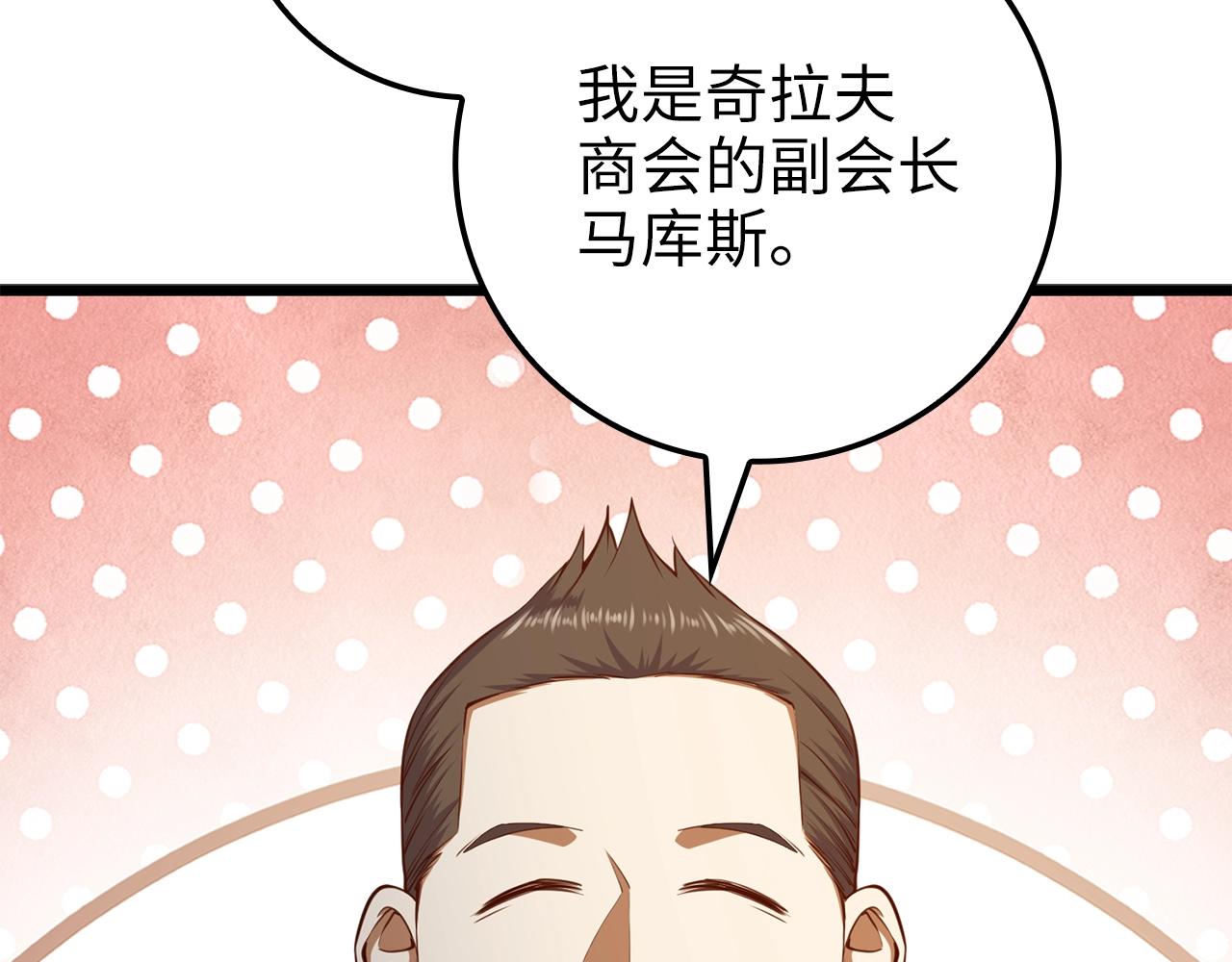 第 119 页