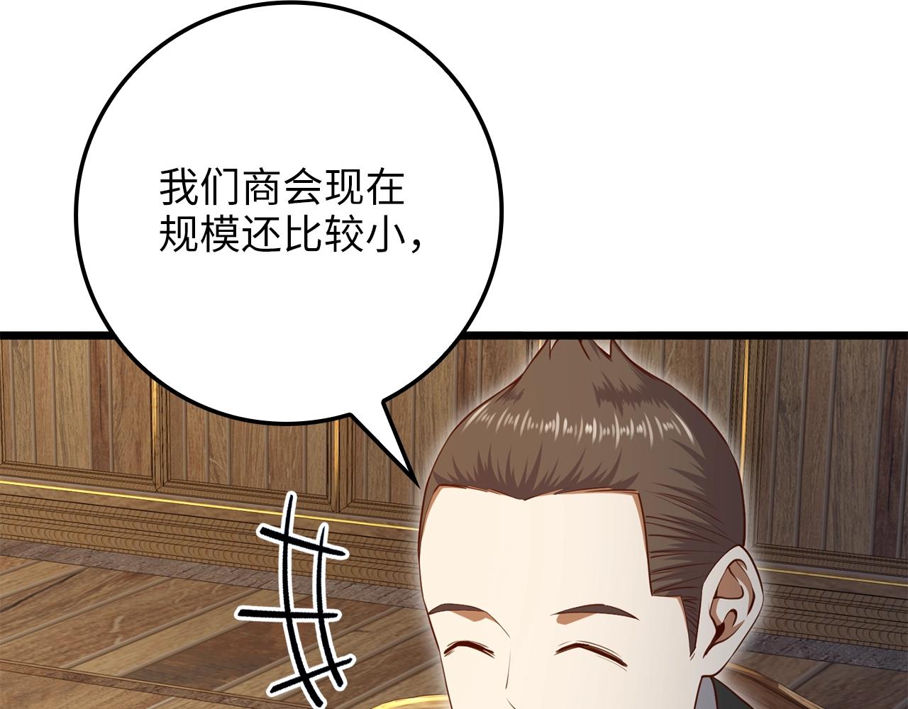 第 124 页