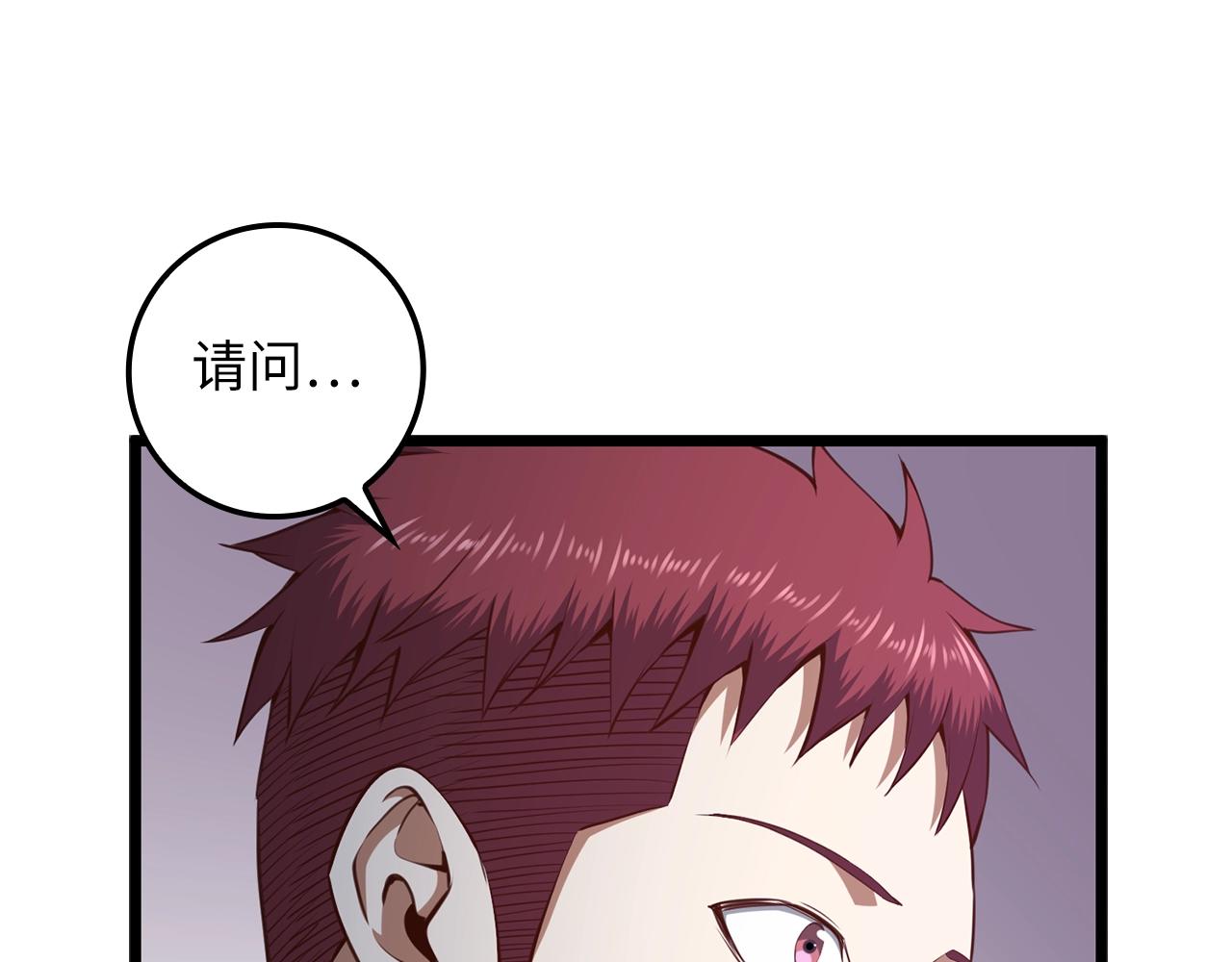 第 135 页