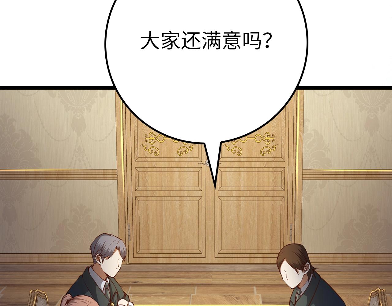 第 143 页