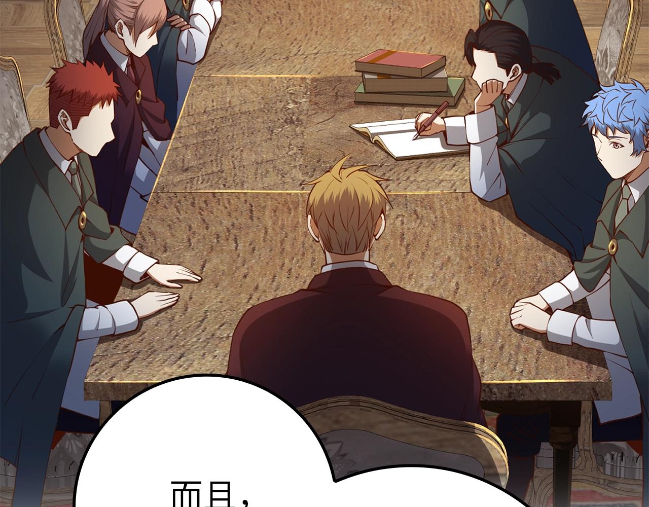 第 144 页