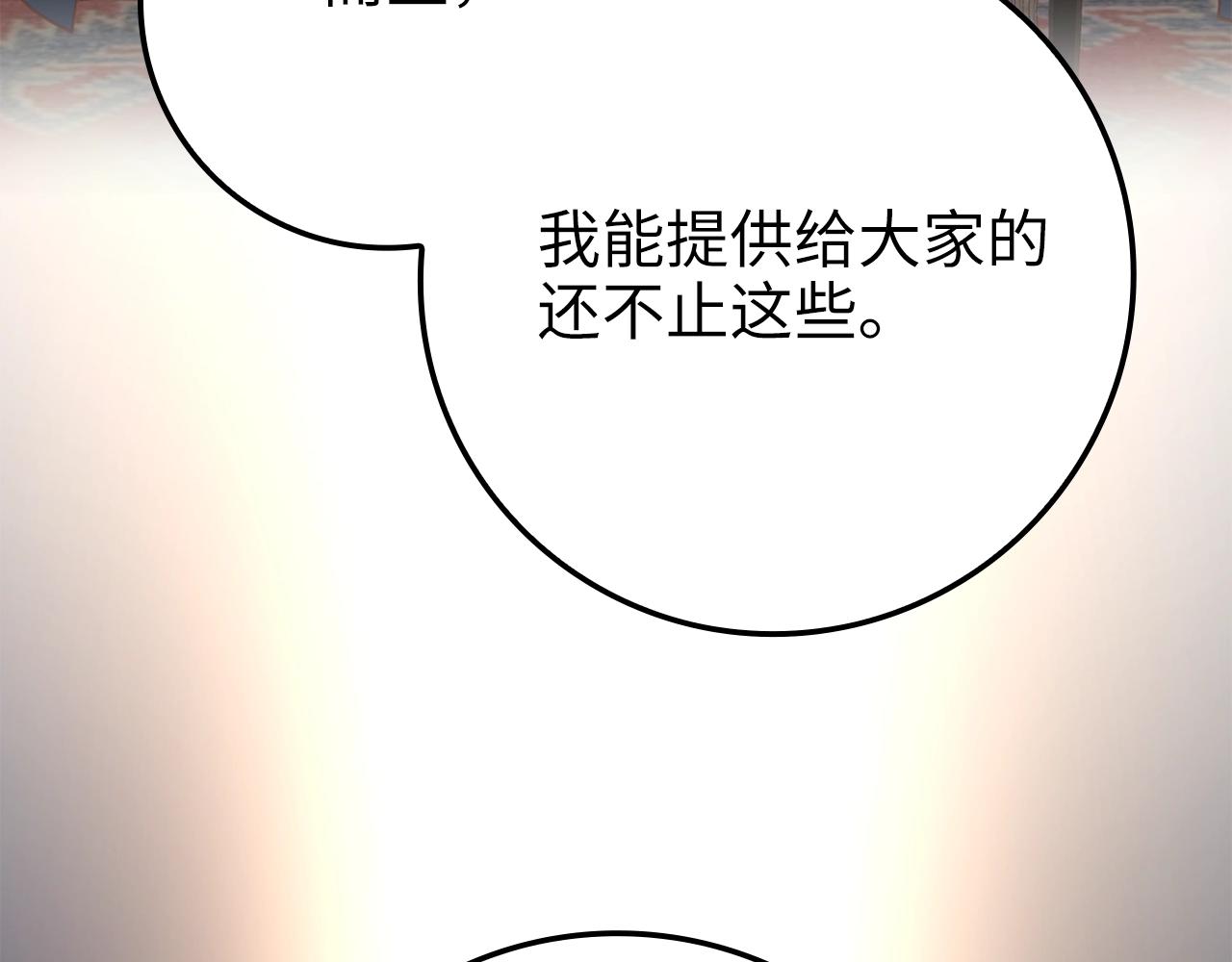 第 145 页