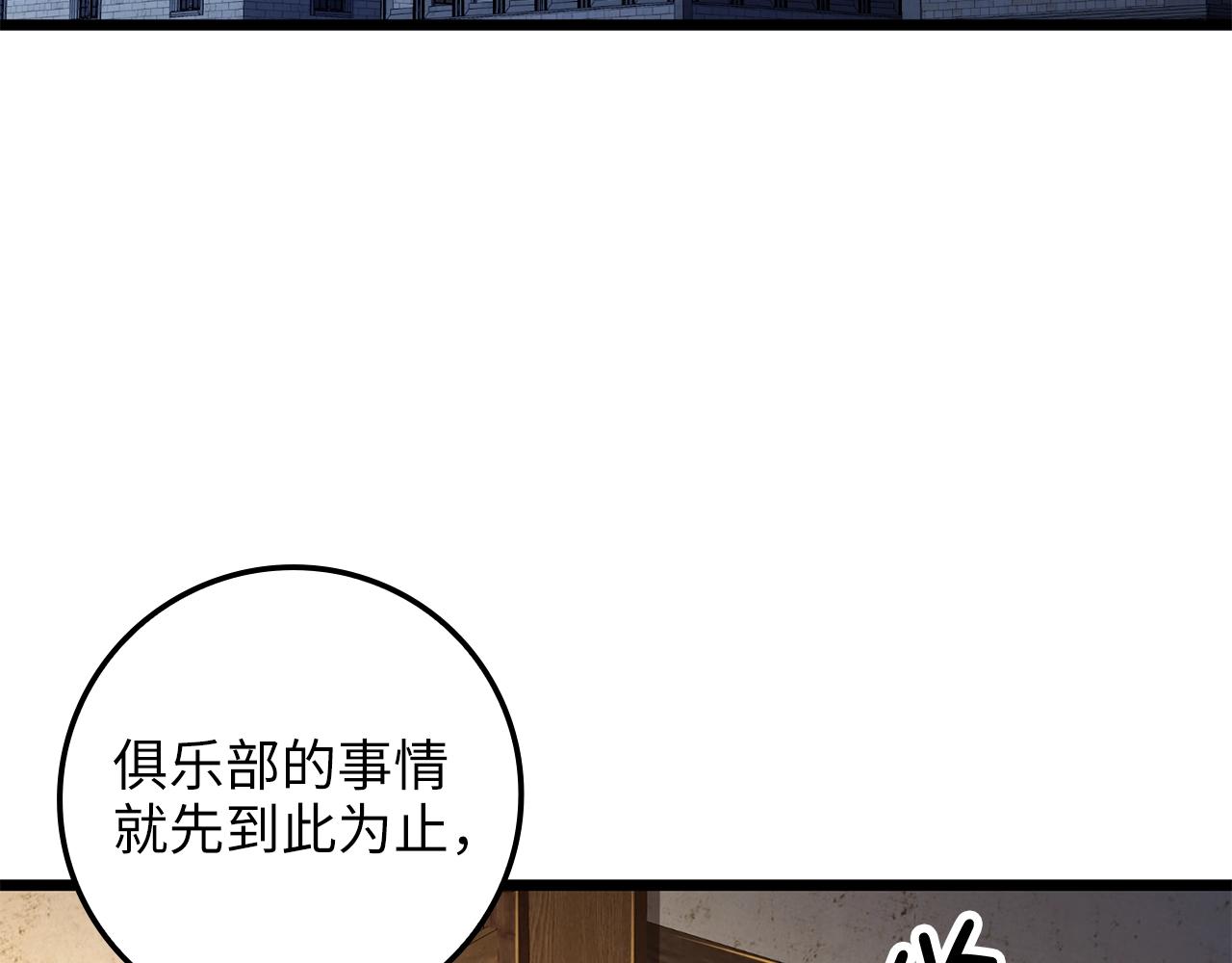 第 154 页