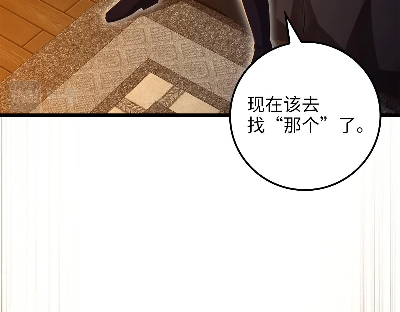 第 156 页