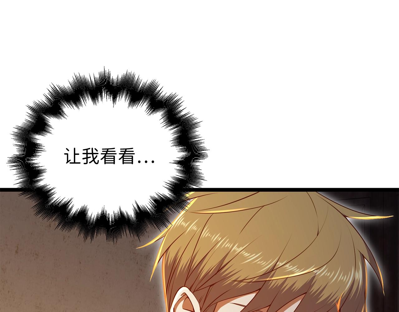 第 161 页
