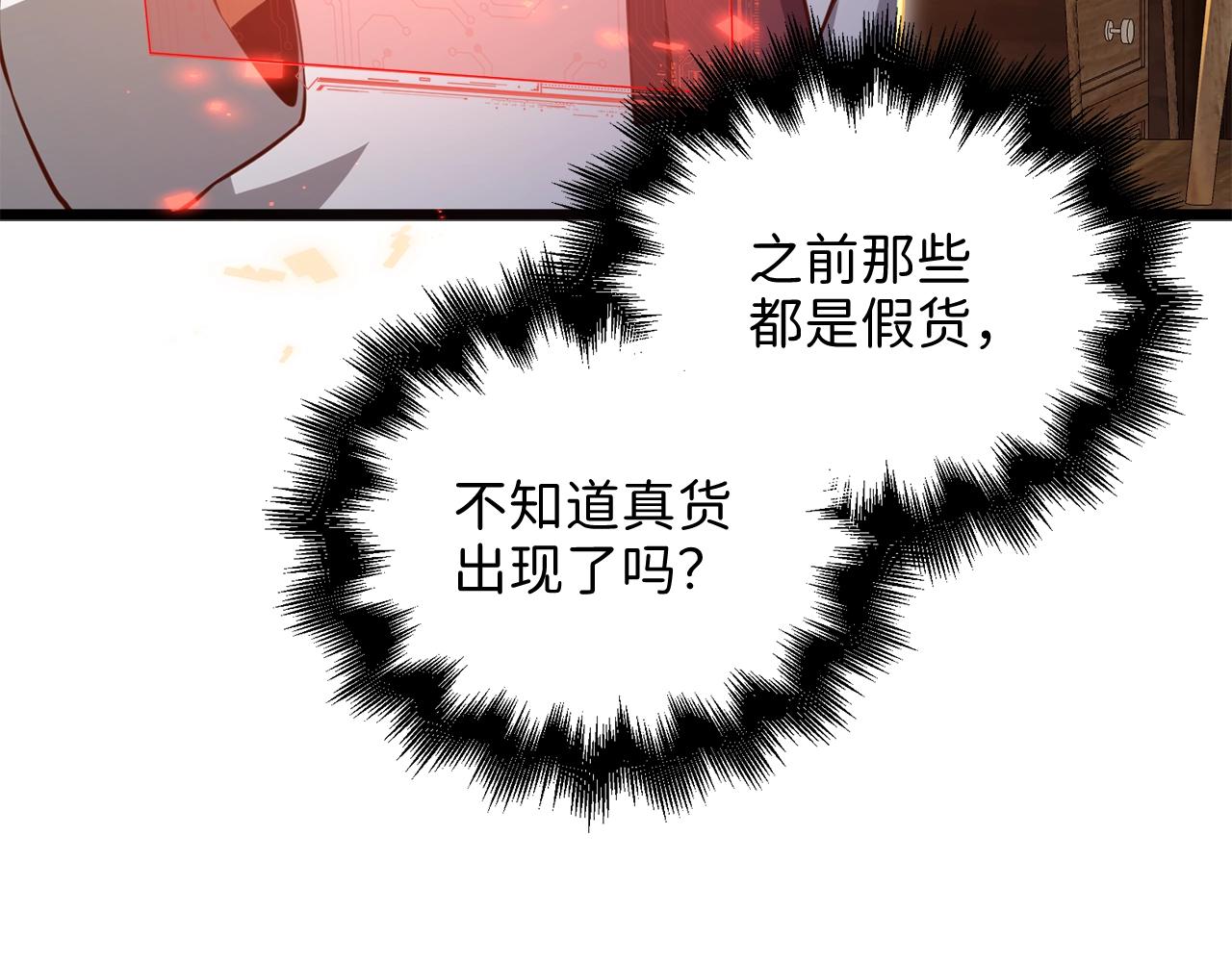 第 163 页