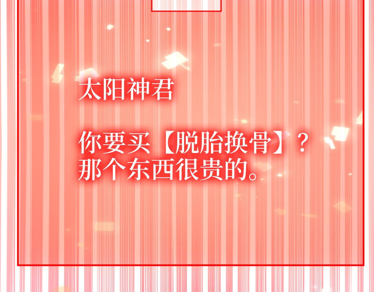 第 170 页
