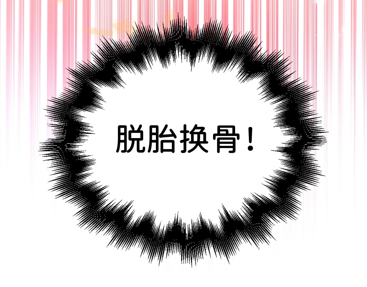 第 171 页