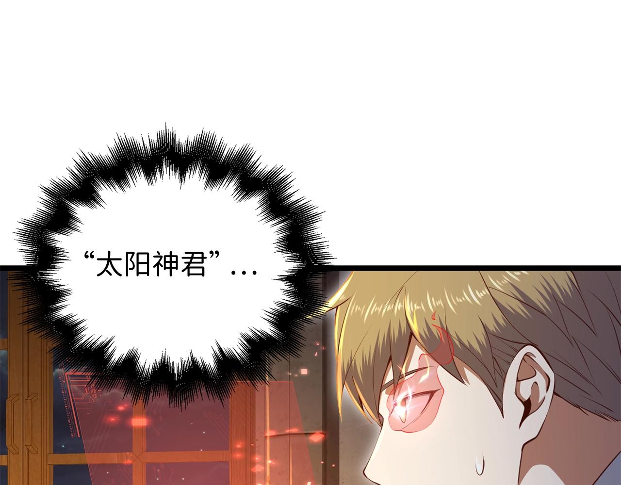 第 173 页