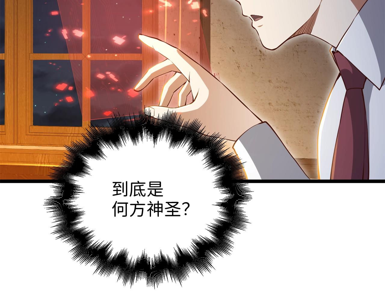 第 174 页
