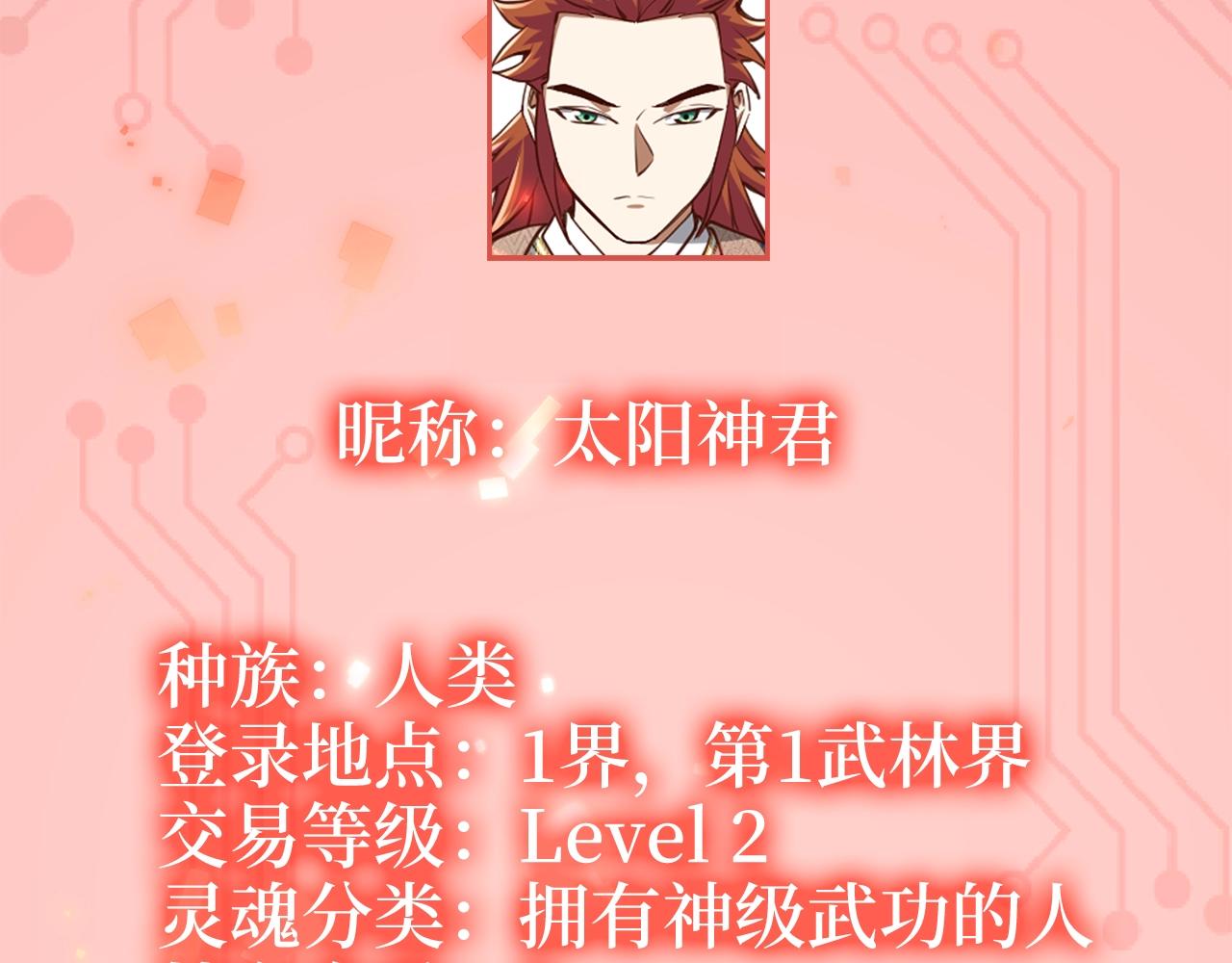 第 176 页