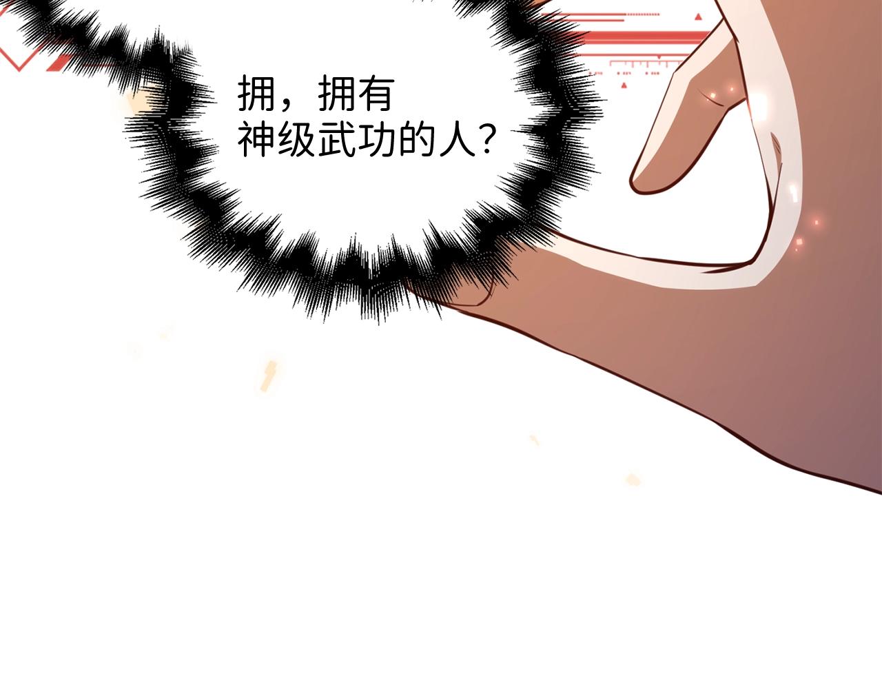 第 178 页