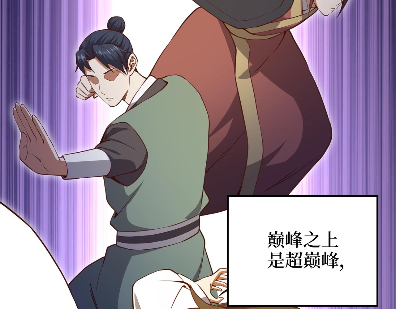 第 180 页