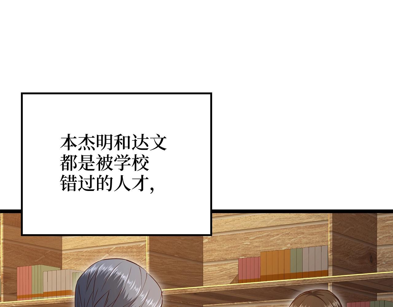 第 61 页