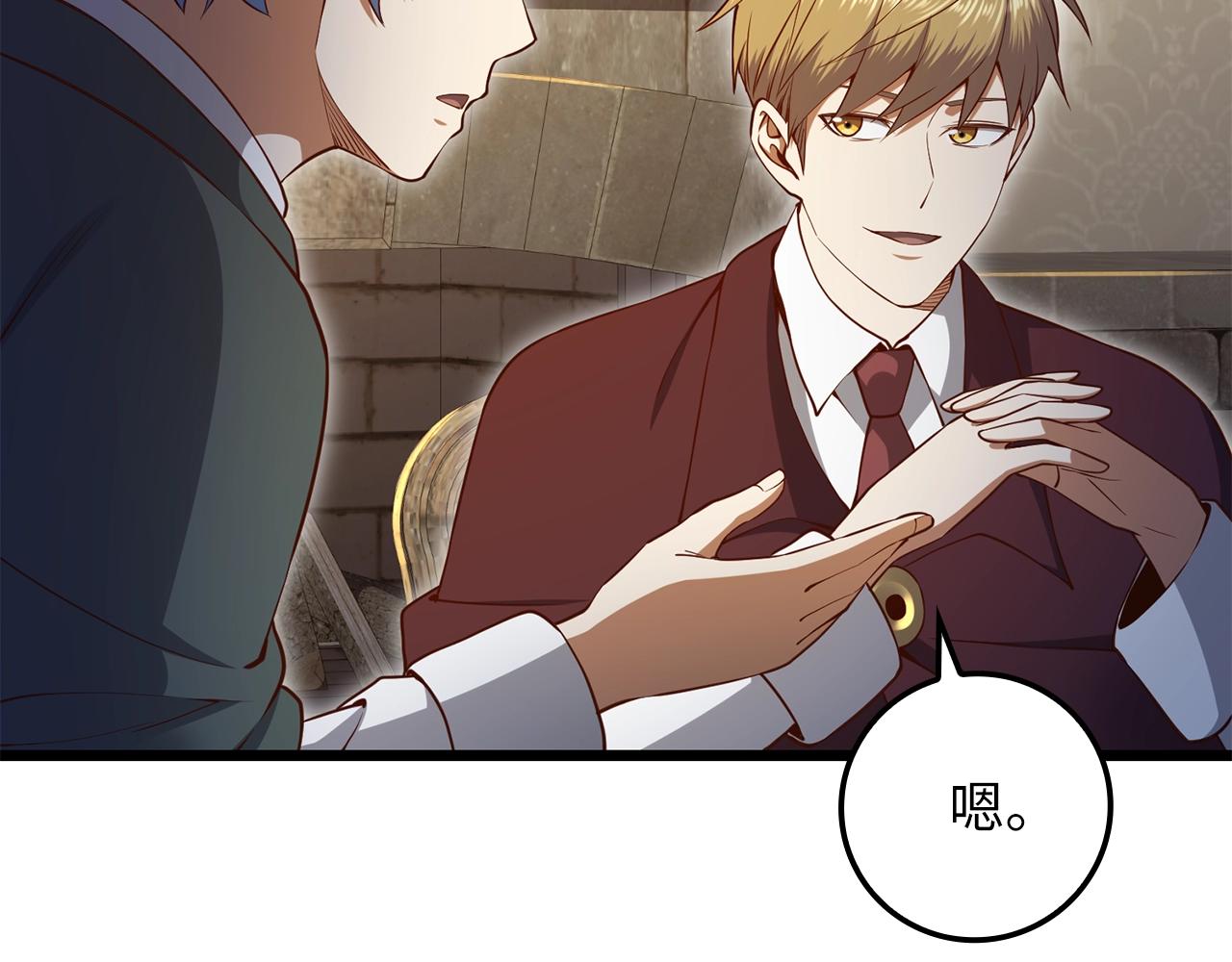 第 72 页