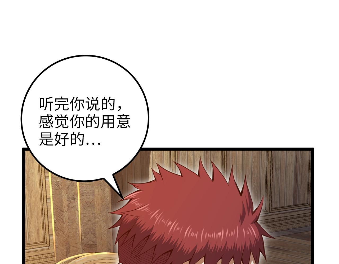 第 85 页
