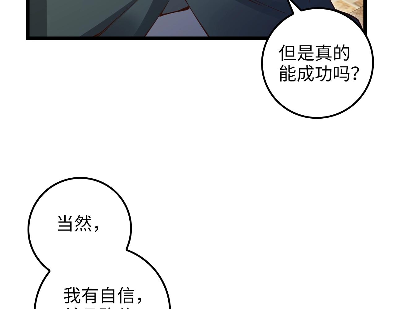 第 87 页