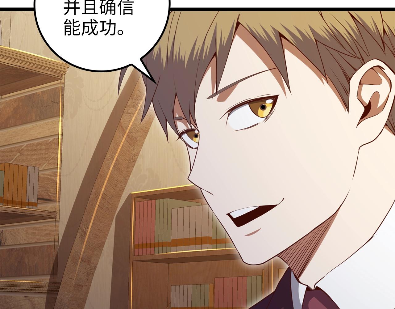 第 88 页