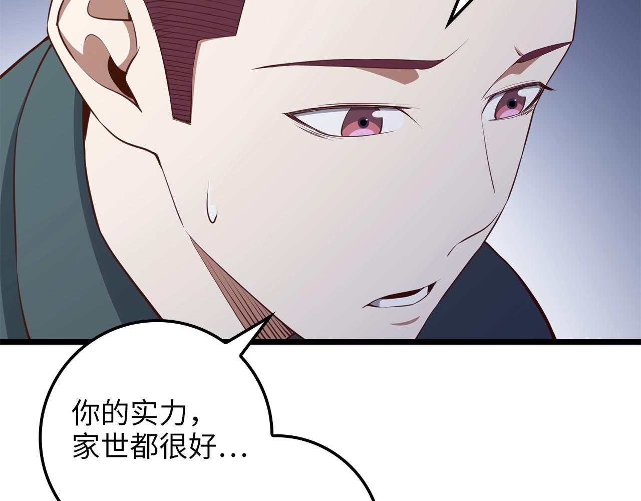 第 90 页