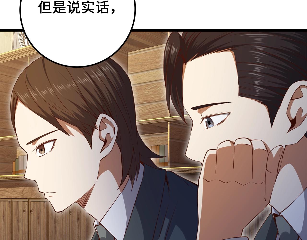 第 92 页