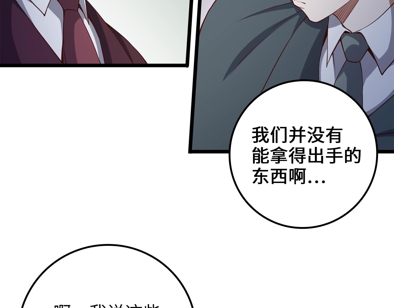 第 94 页