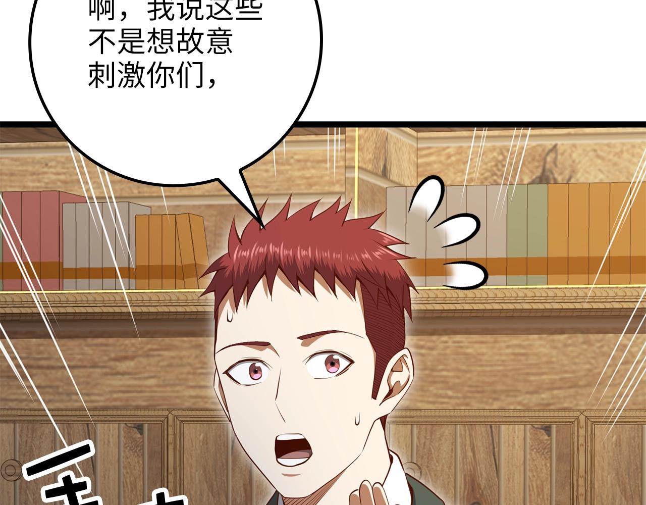 第 95 页