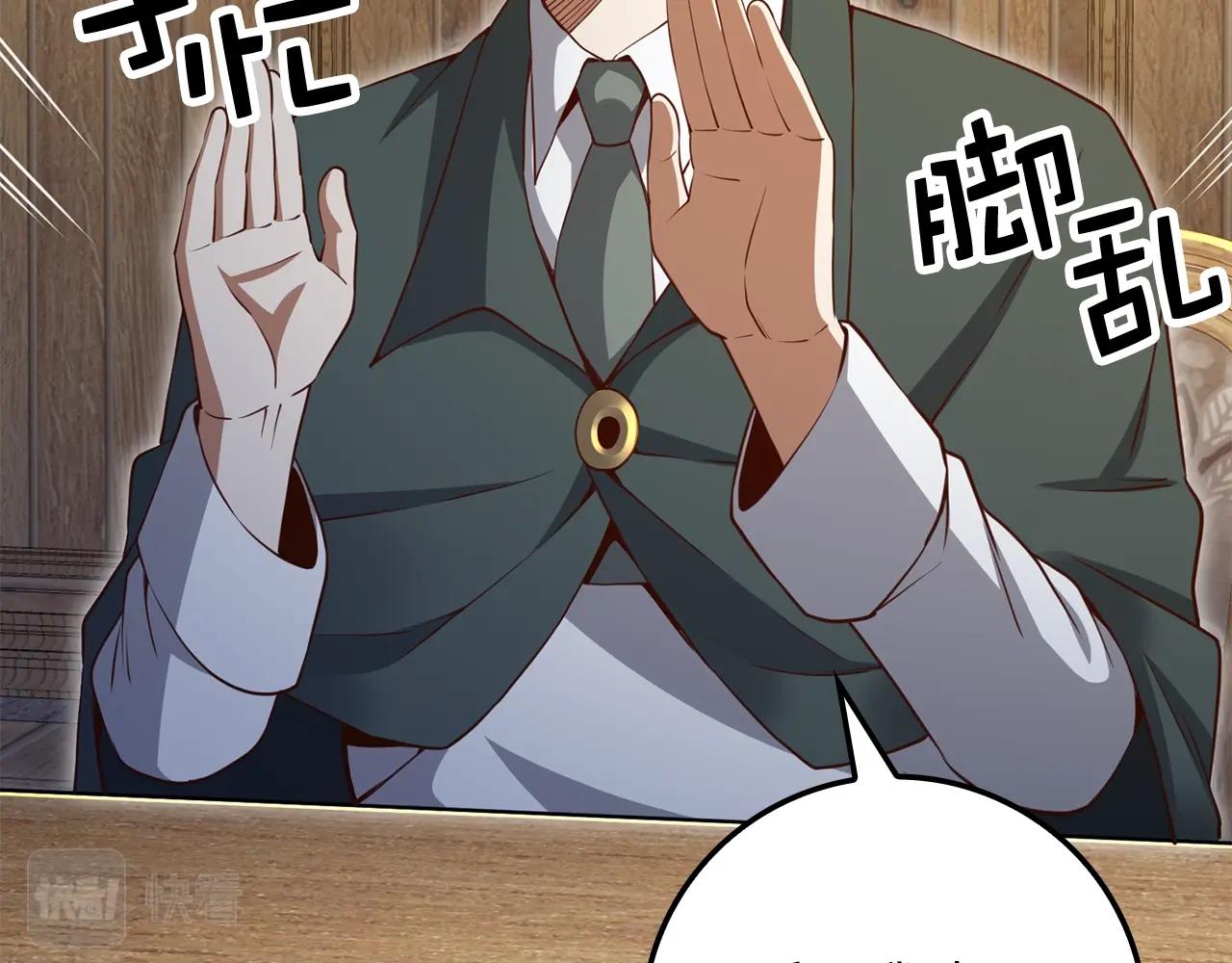 第 96 页