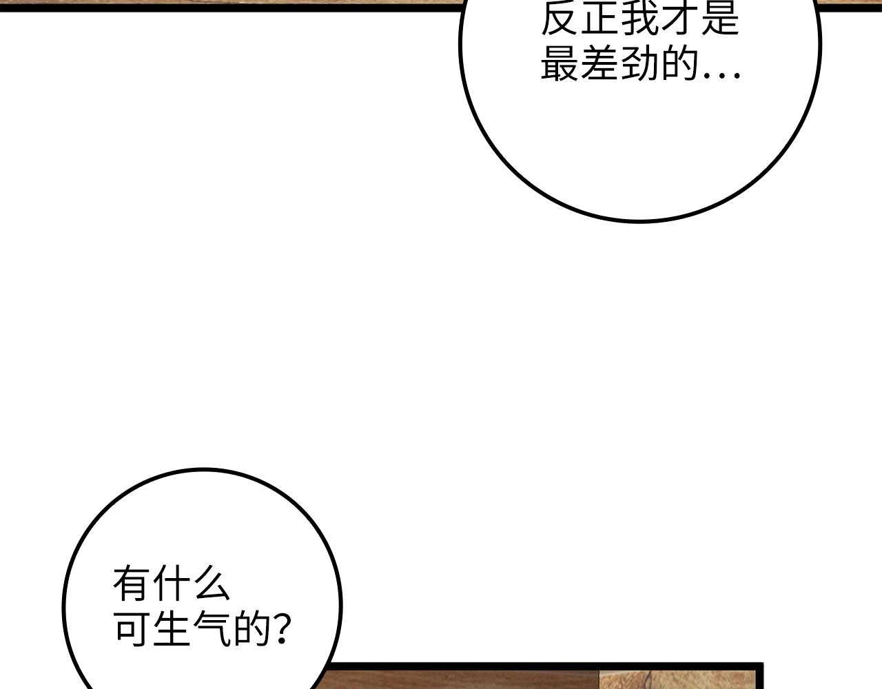 第 97 页
