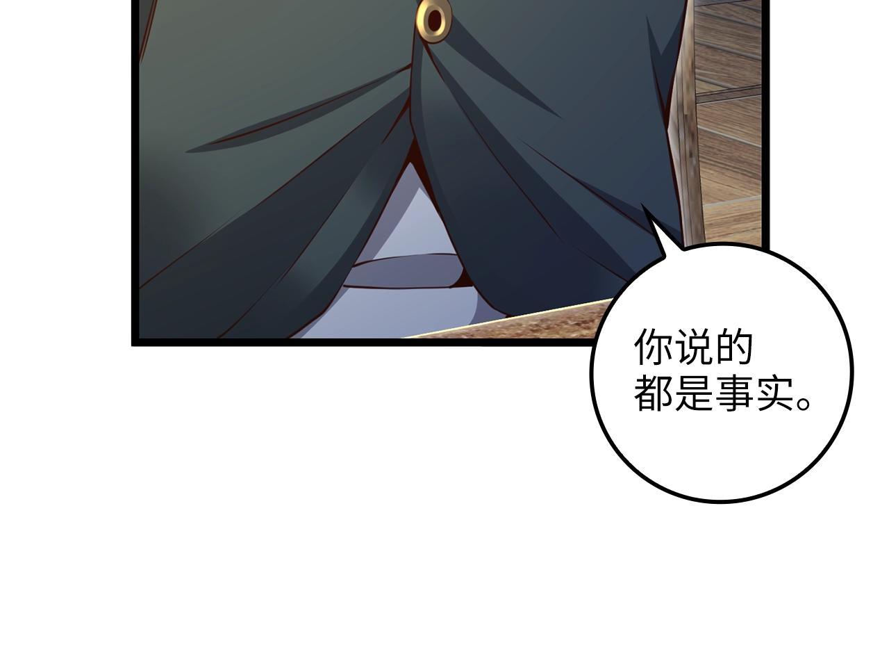 第 99 页