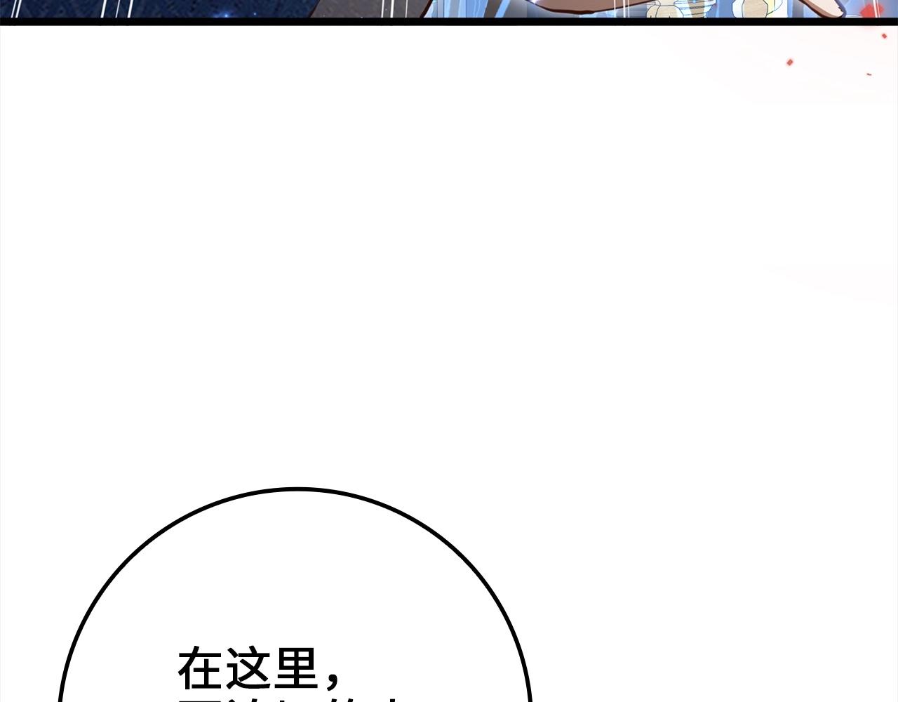 第 100 页